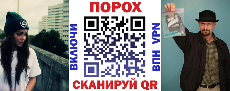 АМФ VHQ  дарнет шоп  Гусь-Хрустальный 