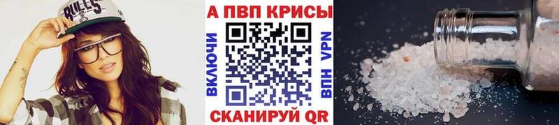 маркетплейс клад  Гусь-Хрустальный  A PVP мука  blacksprut маркетплейс 