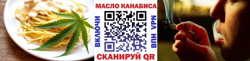 Печенье с ТГК конопля  купить закладку  Гусь-Хрустальный 