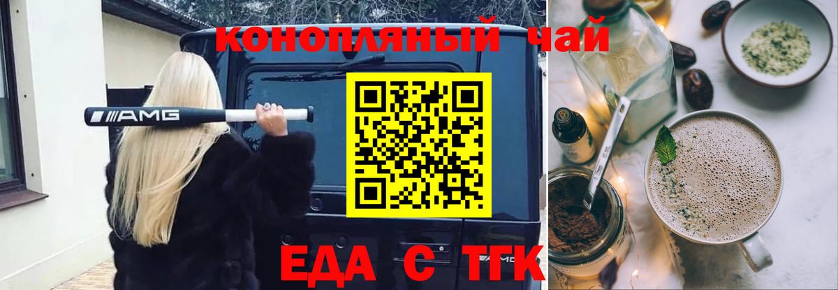 Гусь-Хрустальный  Canna-Cookies марихуана  Вход с VPN 