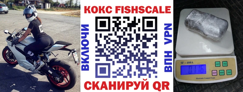 блэк спрут онион Гусь-Хрустальный COCAIN VHQ