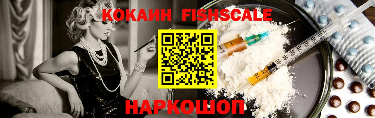 Кокаин Колумбийский Гусь-Хрустальный