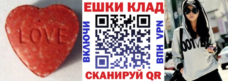 ЭКСТАЗИ VHQ  гидра вход  Гусь-Хрустальный 