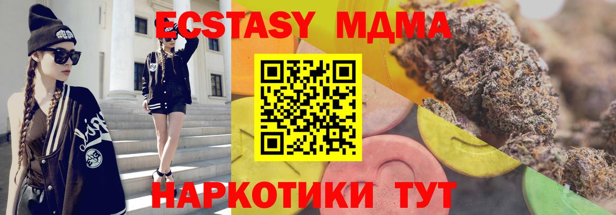 Экстази Дубай Гусь-Хрустальный