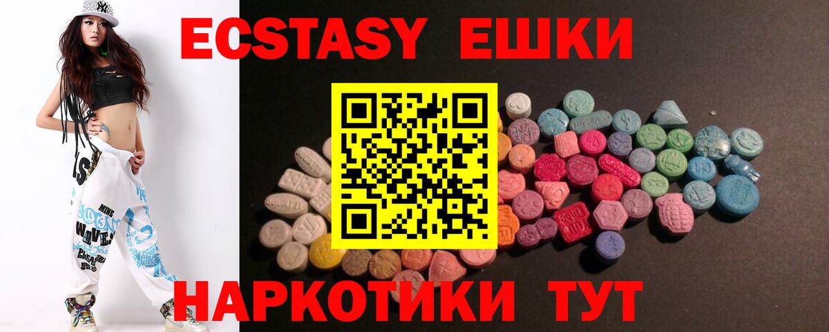 маркетплейс какой сайт  цены наркотик  Гусь-Хрустальный  kraken зеркало  ЭКСТАЗИ  Вход с VPN  Экстази бентли 