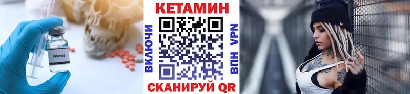 даркнет сайт  Гусь-Хрустальный  КЕТАМИН ketamine 