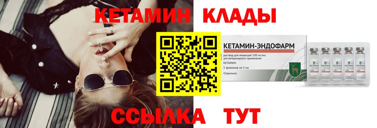 МЕФ   Каннабис  ГАШ  Мефедрон  Вход с VPN  Гусь-Хрустальный  Гашиш 