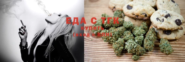 стафф Абаза
