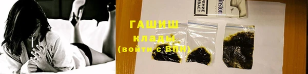 марихуана Алексеевка