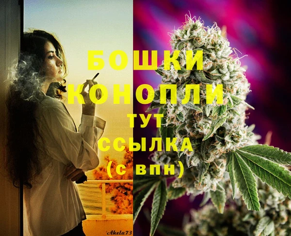марихуана Алексеевка