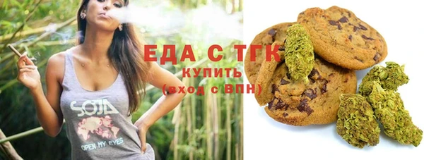 альфа пвп VHQ Абинск