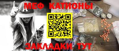 каннабис Новокубанск