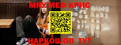 таблы Наро-Фоминск