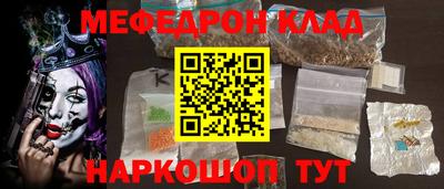 таблы Наро-Фоминск