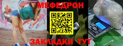 каннабис Новокубанск
