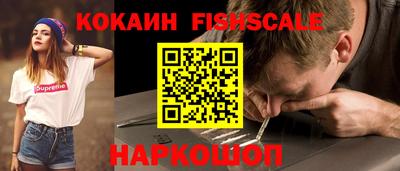 mdpv Новодвинск