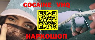 таблы Наро-Фоминск