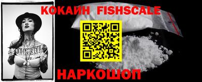 каннабис Новокубанск