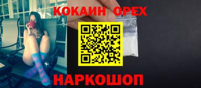 СК Нальчик