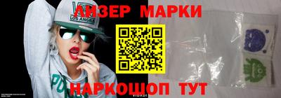 каннабис Новокубанск