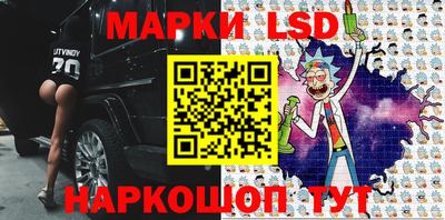 таблы Наро-Фоминск