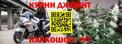 каннабис Новокубанск