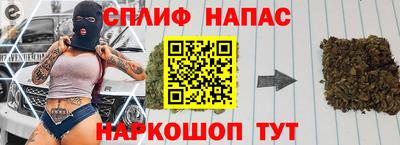 каннабис Новокубанск