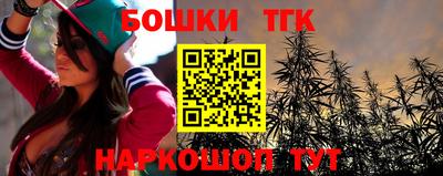 таблы Наро-Фоминск