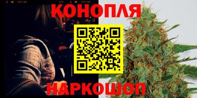таблы Наро-Фоминск
