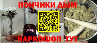 таблы Наро-Фоминск