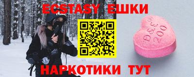 Альфа ПВП Новозыбков