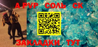 Альфа ПВП Новозыбков