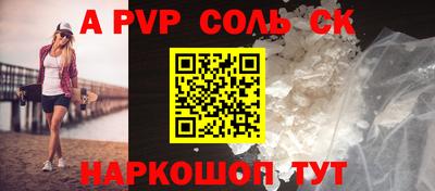 Альфа ПВП Новозыбков