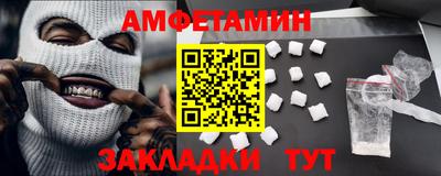 таблы Наро-Фоминск