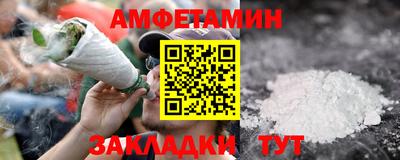 каннабис Новокубанск