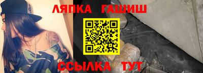 Альфа ПВП Новозыбков
