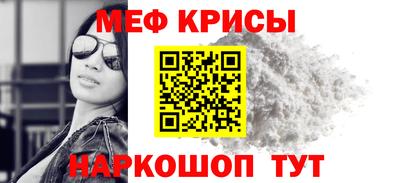 таблы Наро-Фоминск