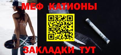 СК Нальчик
