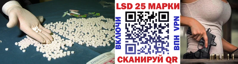 hydra зеркало Гусь-Хрустальный Лсд 25 экстази ecstasy