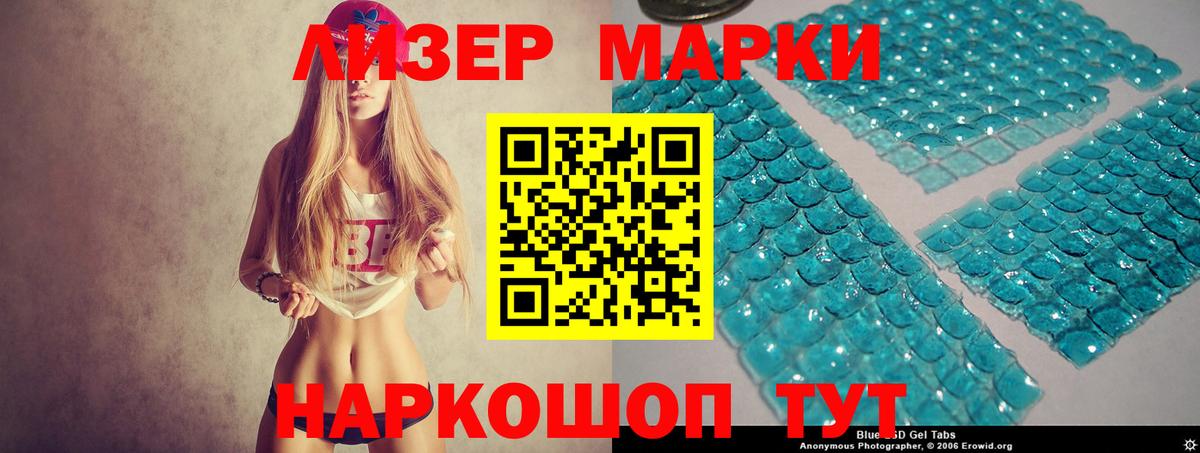  КОКАИН Гусь-Хрустальный