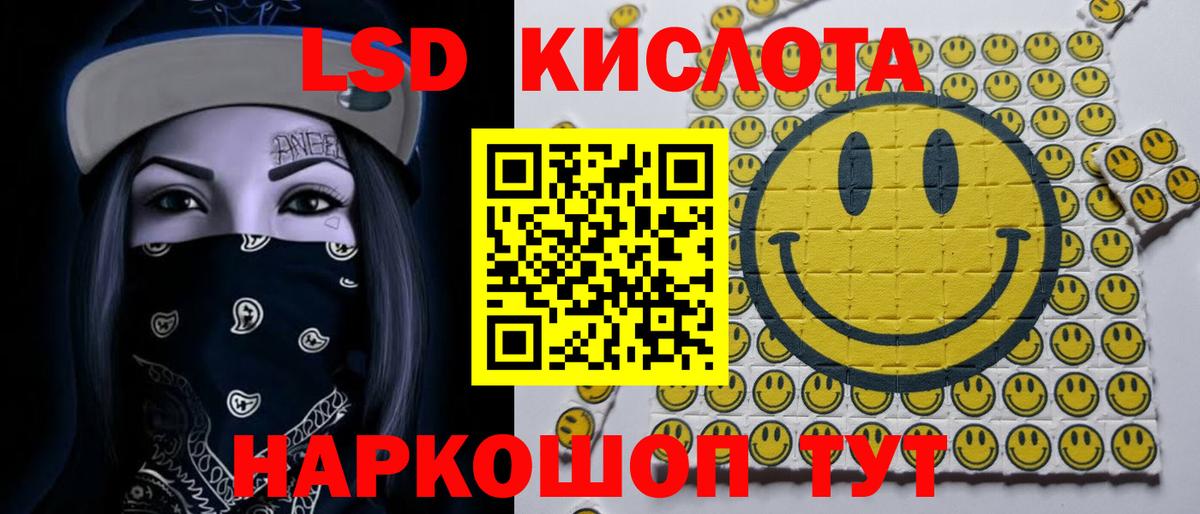 ЛСД экстази ecstasy  Лсд 25 экстази ecstasy  Вход с VPN  Гусь-Хрустальный 