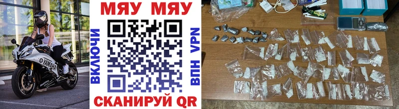 МЕФ кристаллы  Гусь-Хрустальный 
