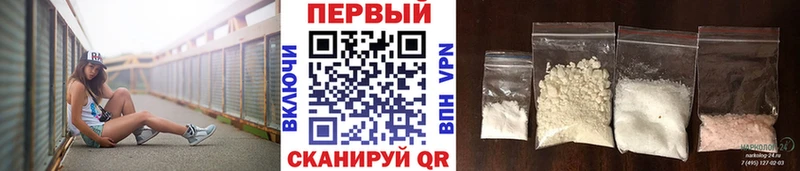 МЕТАМФЕТАМИН Декстрометамфетамин 99.9%  маркетплейс официальный сайт  Гусь-Хрустальный  продажа наркотиков 