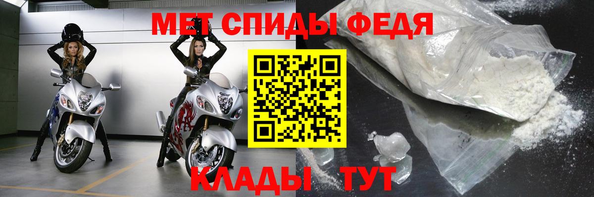 Метамфетамин витя Гусь-Хрустальный