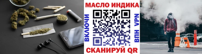 ТГК Wax  Гусь-Хрустальный 