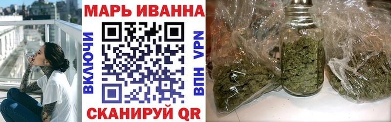 наркота  Гусь-Хрустальный  Конопля Bruce Banner 