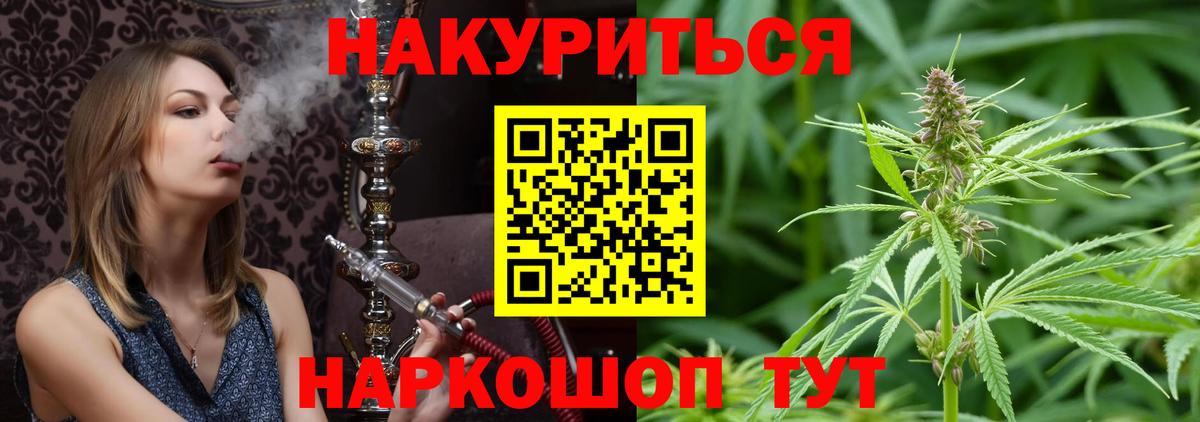 МАРИХУАНА тримм  Каннабис ГИДРОПОН  Вход с VPN  Каннабис конопля  Гусь-Хрустальный 